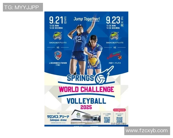 上海排球队在大师赛中的速度表现分析与未来展望 上海排球队在大师赛中的速度表现分析与未来展望