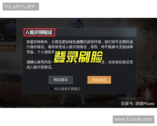 和平精英专题分析:深入探讨WE战队的快速崛起与战术优势 和平精英专题分析:深入探讨WE战队的快速崛起与战术优势