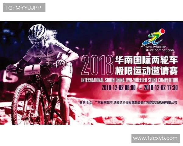 杭州极限运动队与重庆极限运动队实力对比赛后分析与总结 杭州极限运动队与重庆极限运动队实力对比赛后分析与总结