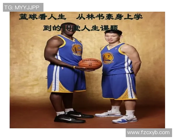 深度对话周敏分享她的篮球人生与成长故事探寻运动背后的梦想与坚持