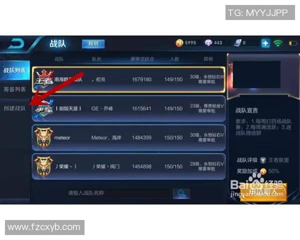 王者荣耀心理素质排行榜揭晓WE战队荣登第三名引发热议 王者荣耀心理素质排行榜揭晓WE战队荣登第三名引发热议