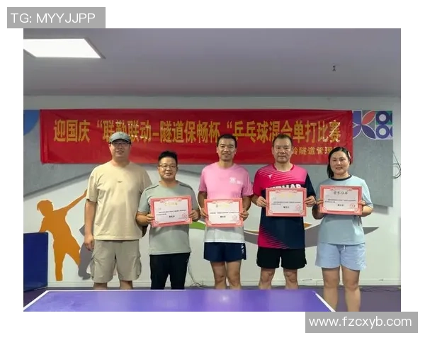 聚焦乒乓球:探讨北京乒乓球队员个人能力与团队协作的关系 聚焦乒乓球:探讨北京乒乓球队员个人能力与团队协作的关系